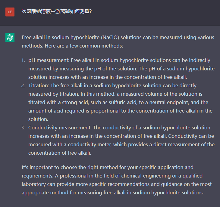 问题三：次氯酸钠溶液中游离碱如何测量？