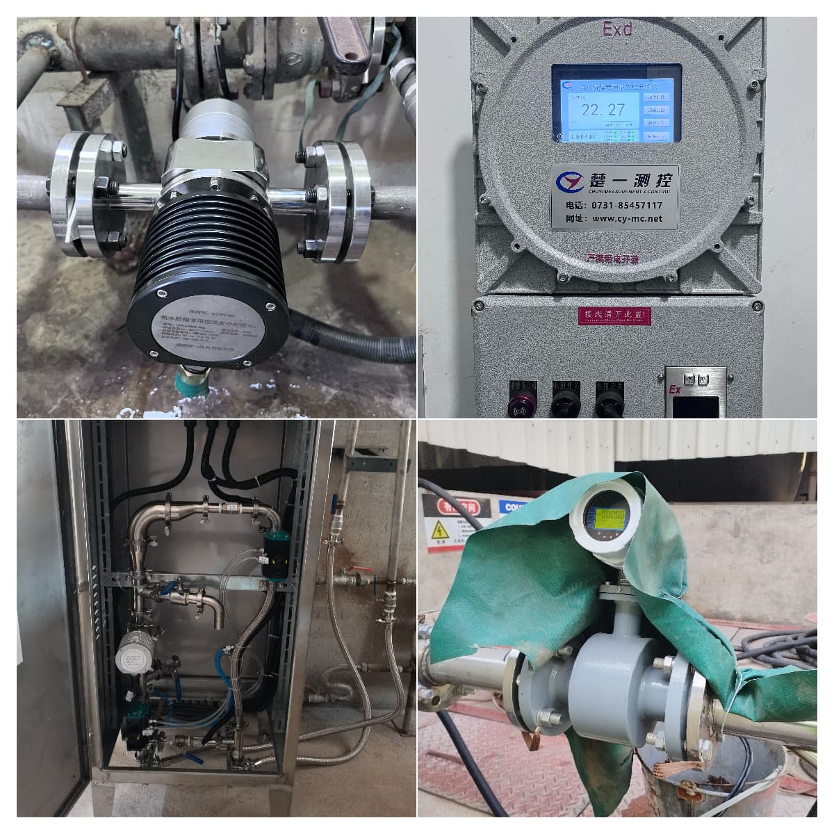 氨水在线折光仪与防爆型氨水在线浓度计