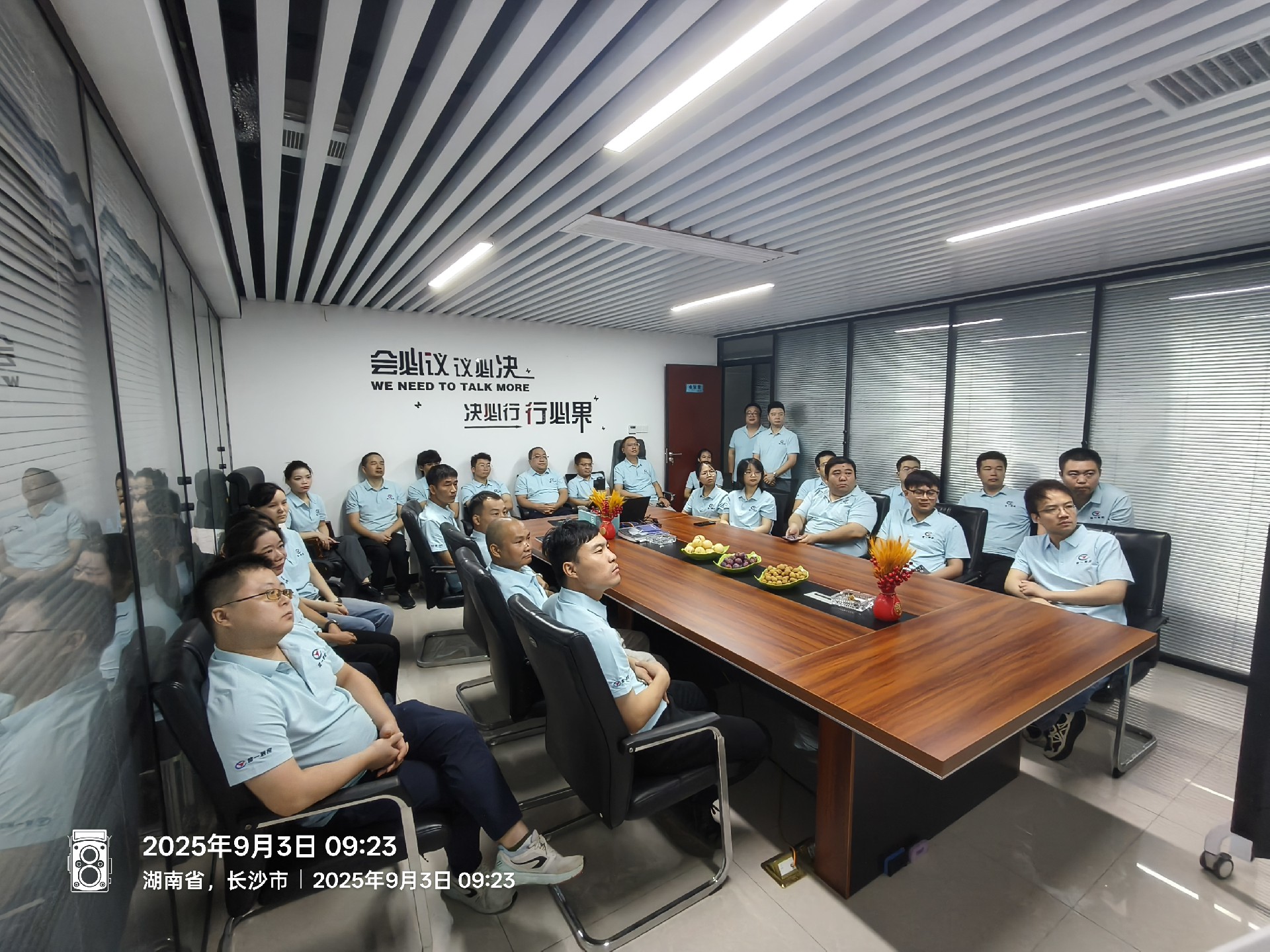 楚一测控员工代表观看九三阅兵仪式 楚一测控员工代表观看九三阅兵仪式