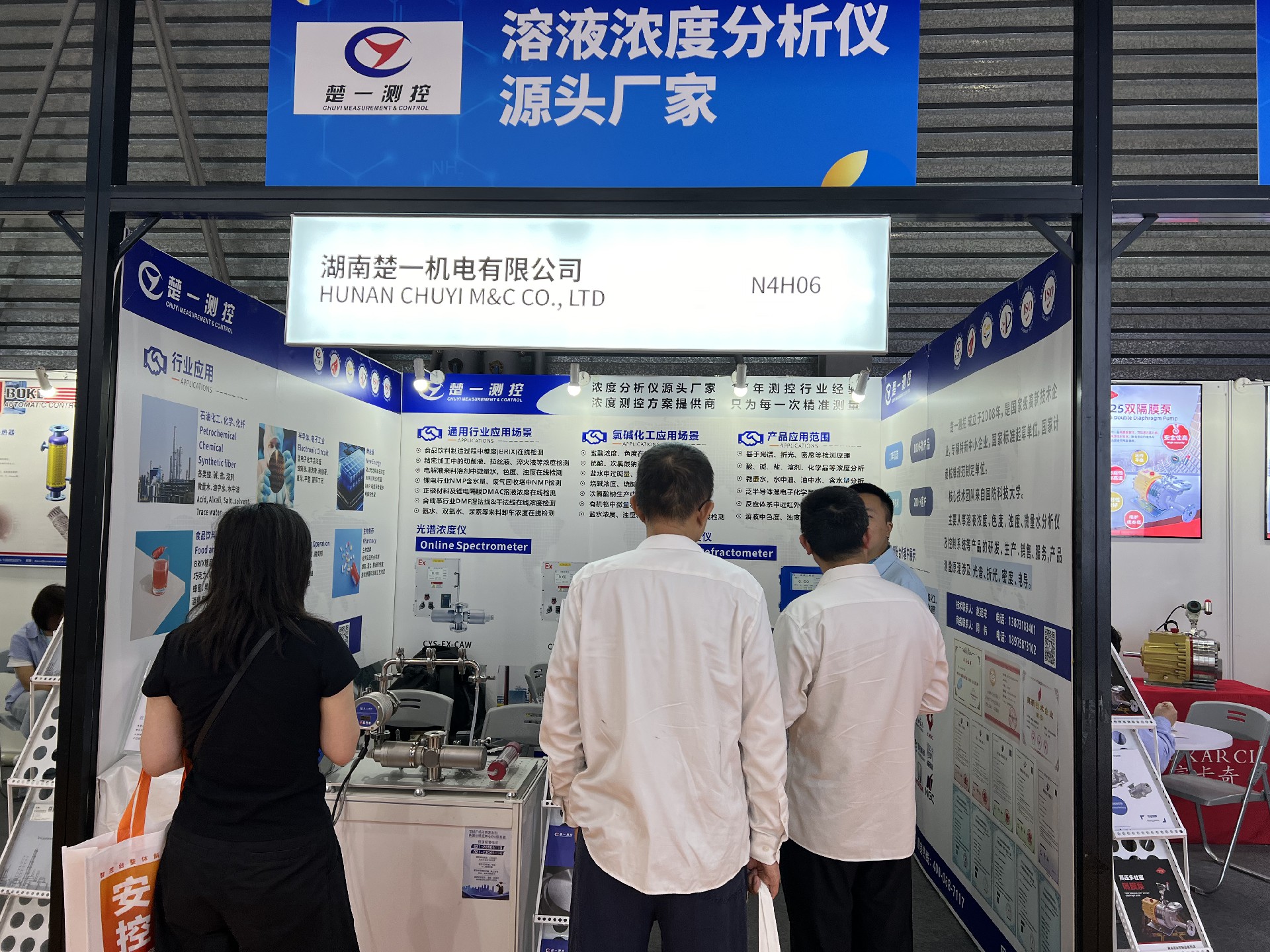 楚一测控ICIF China 2025中国国际化工展览会现场照片