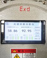 监测次钠游离碱含量