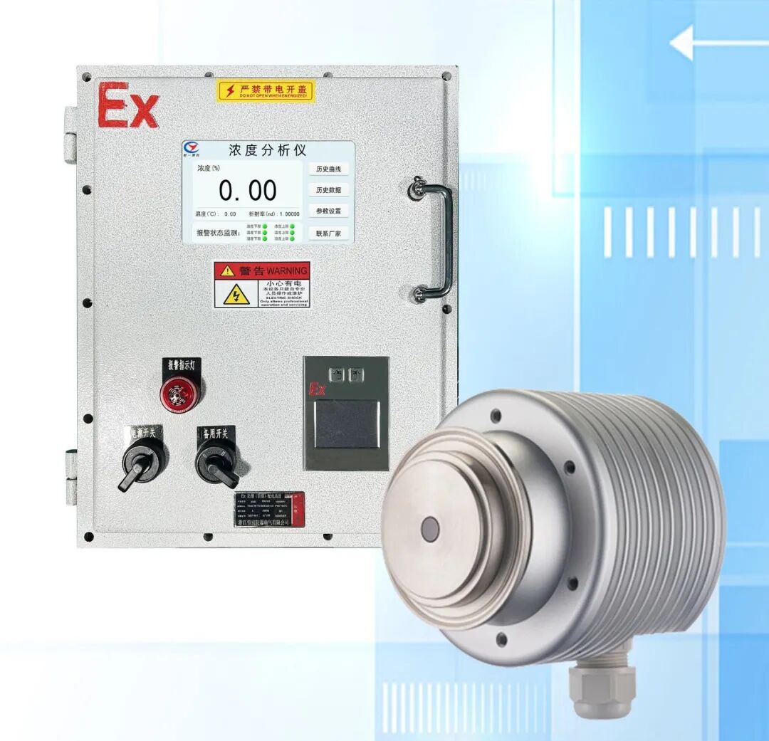 防爆性在线折光浓度仪 防爆性在线折光浓度仪