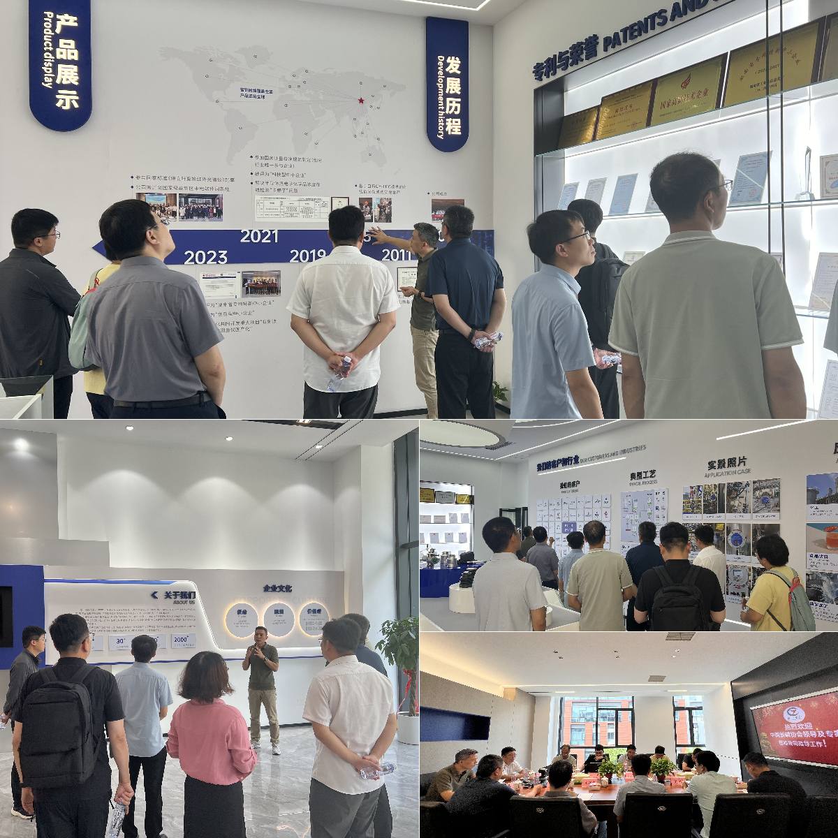  楚一测控技术团队为中国氯碱协会来访嘉宾介绍楚一测控发展历程