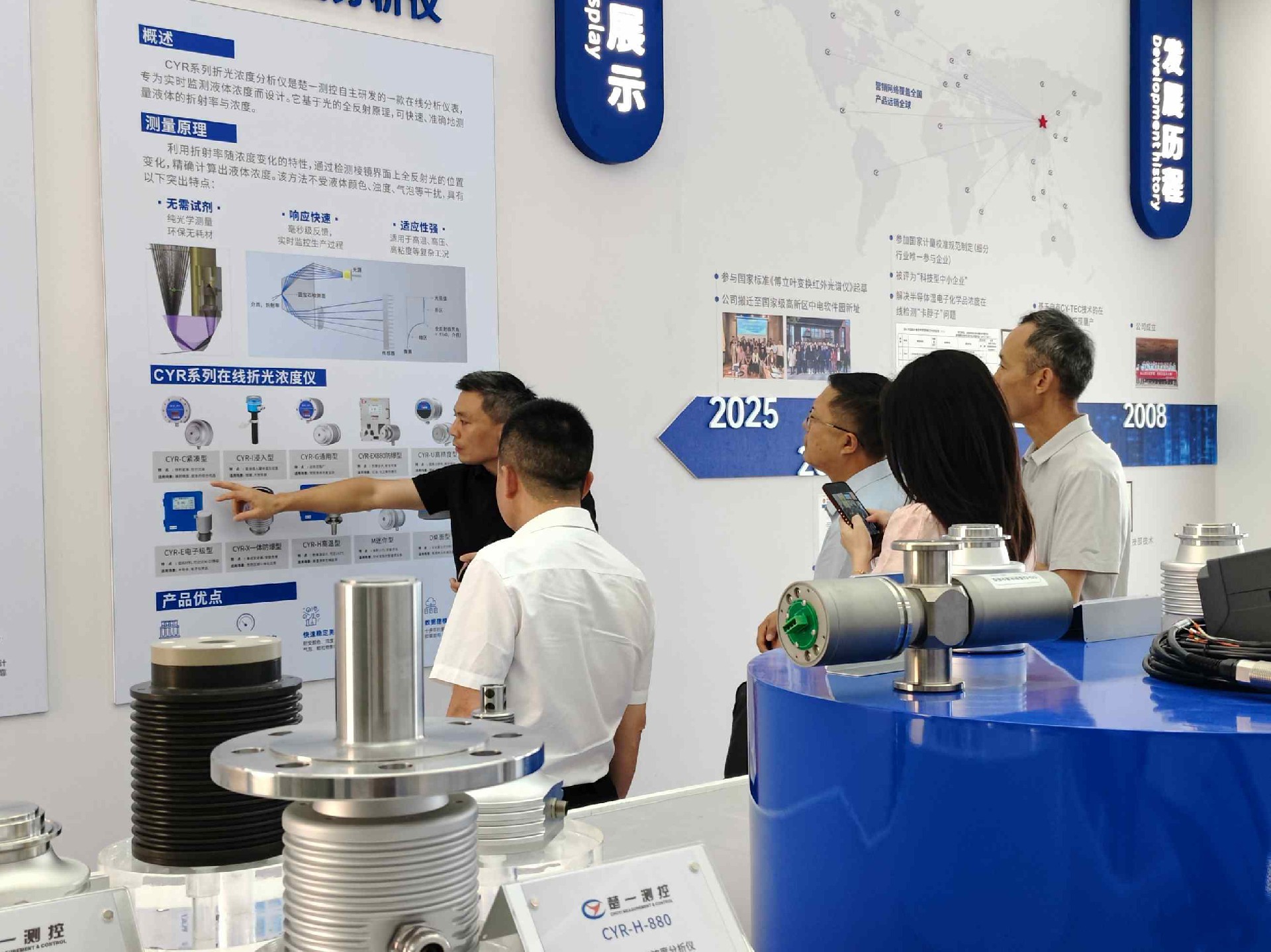 湖南省工业和信息化行业事务中心、湖南省仪器仪表行业协会一行莅临楚一测控调研交流