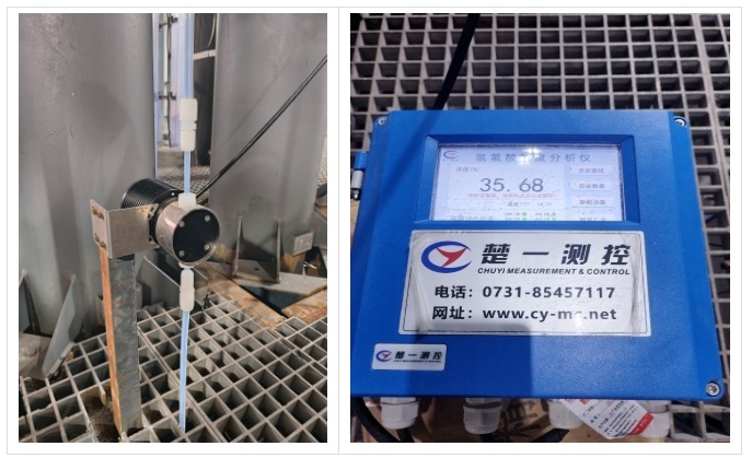氢氟酸在线浓度监测实际应用案例